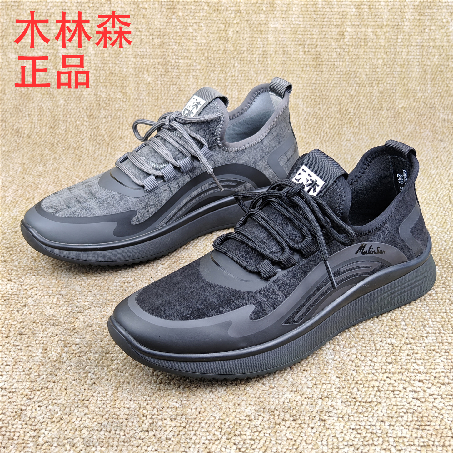 撤柜男鞋针织布面透气男单鞋