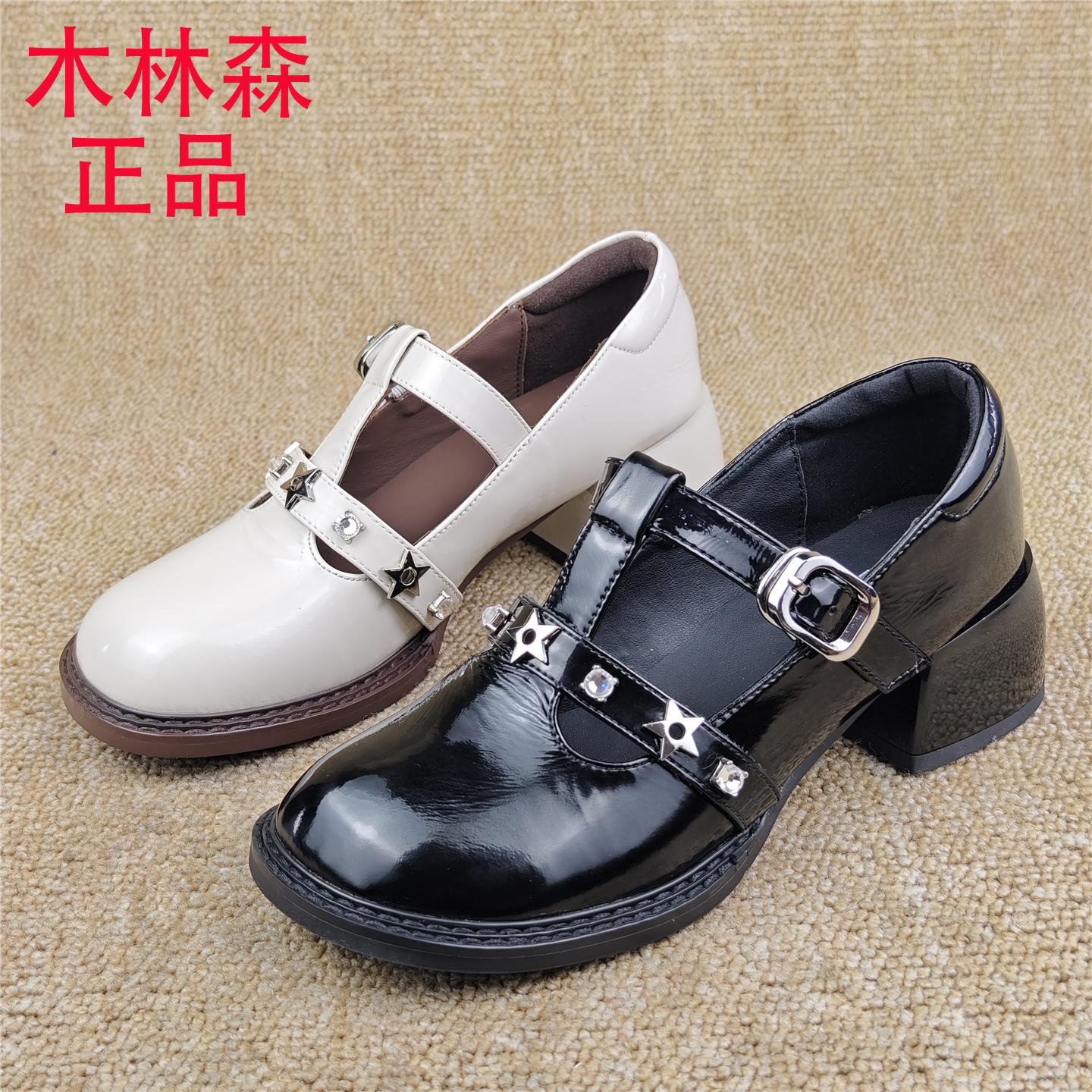 品牌撤柜断码处理女鞋玛丽珍鞋