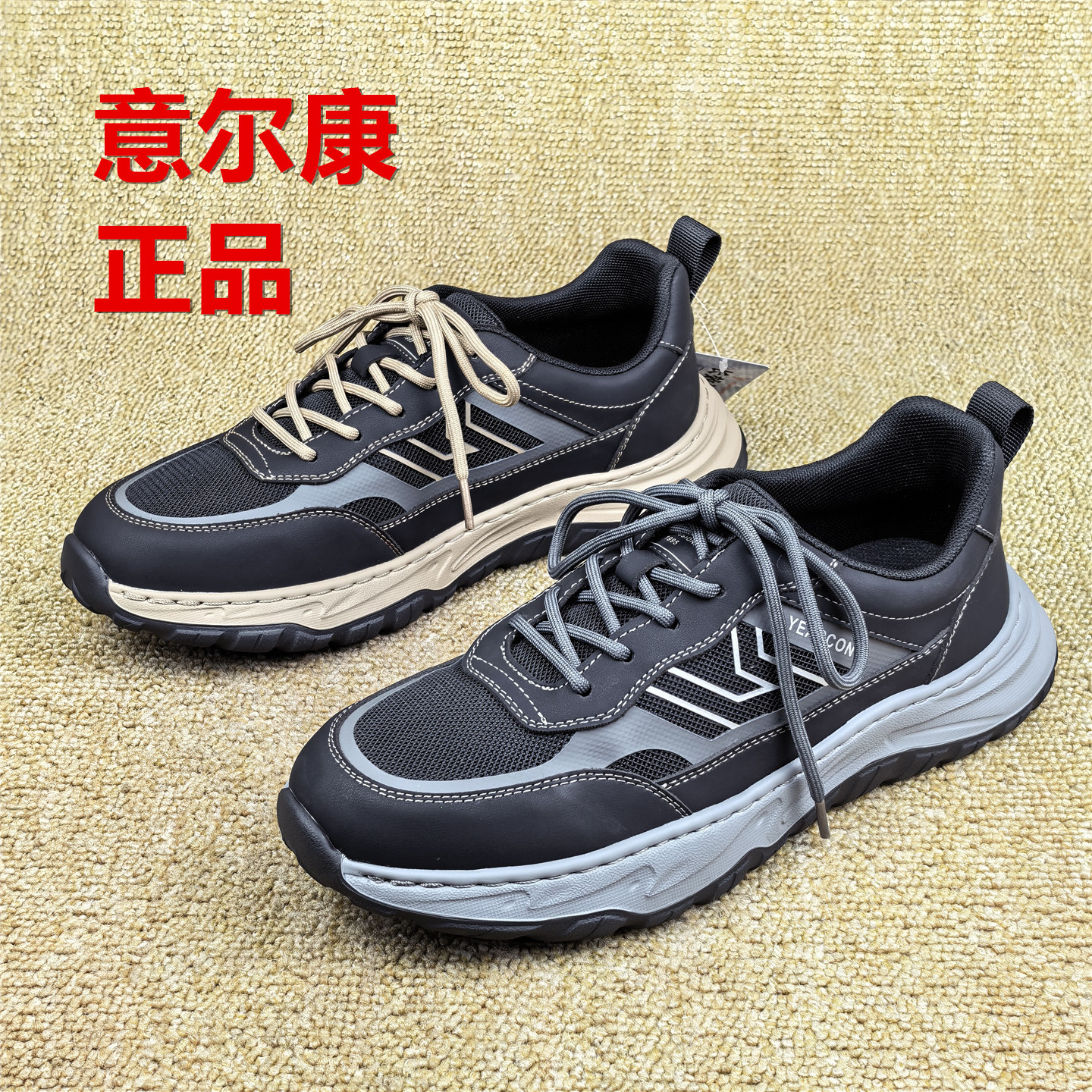 品牌断码男鞋秋款休闲运动鞋透气轻便软底慢跑鞋户外跑步鞋男单鞋