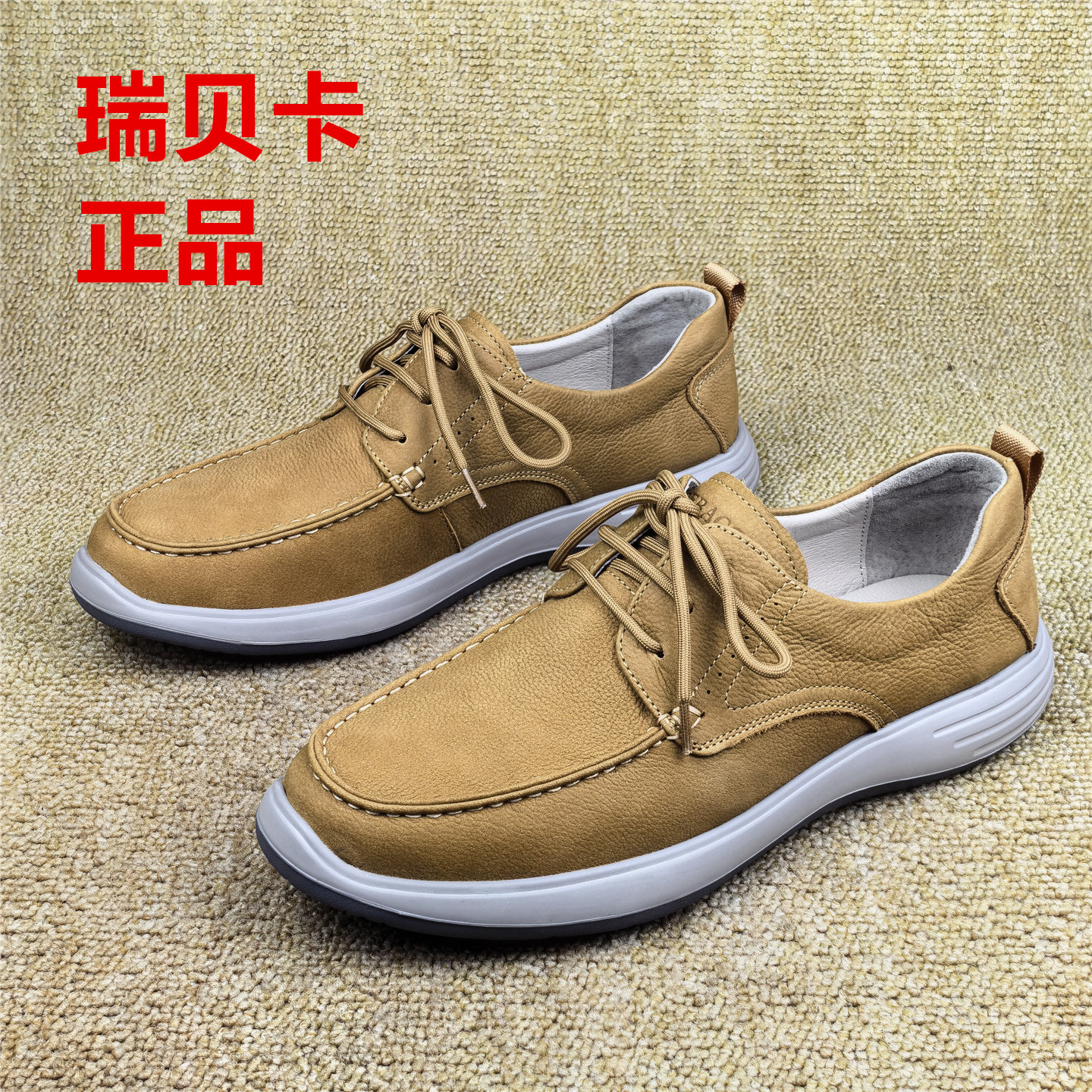 正品瑞贝卡男鞋磨砂牛皮休闲皮鞋真皮软底系带低帮鞋舒适百搭单鞋