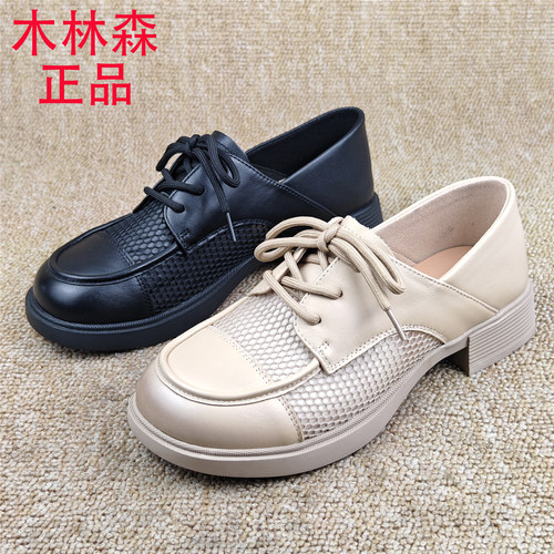 品牌撤柜断码处理真皮女鞋