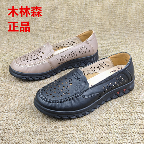 真皮镂空透气一脚蹬防滑乐福女鞋
