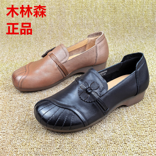 真皮一脚蹬平底乐福女鞋