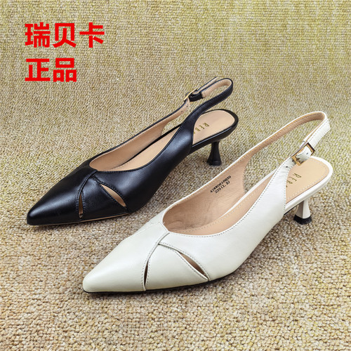 瑞贝卡夏季羊皮尖头细跟时装凉鞋