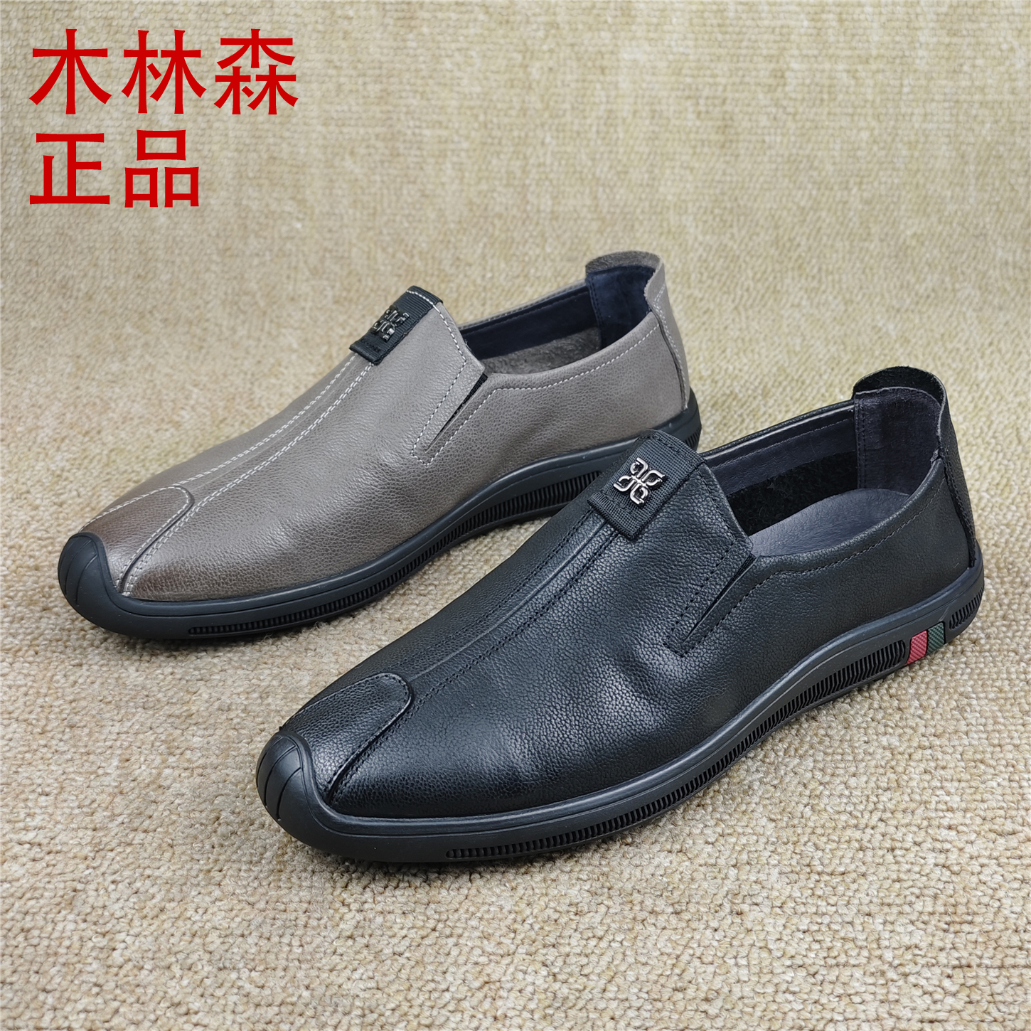 38码品牌撤柜男鞋真皮透气男单鞋