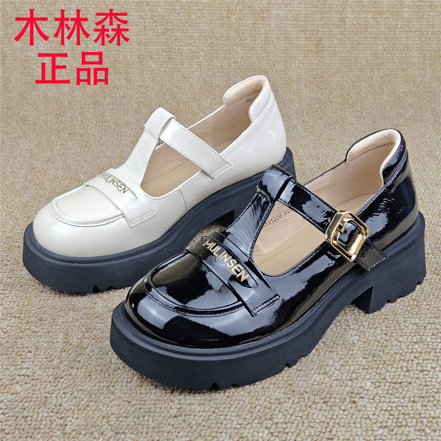 品牌撤柜真皮休闲鞋厚底玛丽珍鞋