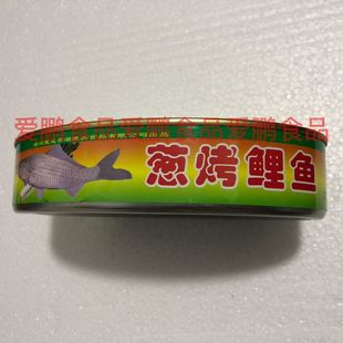 葱烤鲤鱼内蒙古呼伦贝尔满洲里特产达赉湖 呼伦湖鱼罐头 开罐即食