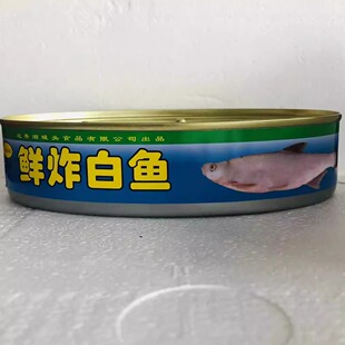 鲜炸白鱼达赉湖牌鱼罐头内蒙古呼伦贝尔满洲里特产淡水鱼开罐即食