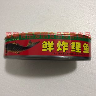 鲜炸鲤鱼达赉湖牌鱼罐头内蒙古呼伦贝尔满洲里特产淡水鱼开罐即食