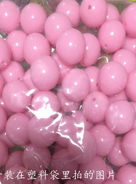 6mm20毫米8粉红色圆珠手工材料耳环项链头饰儿童串珠亚克力散珠子