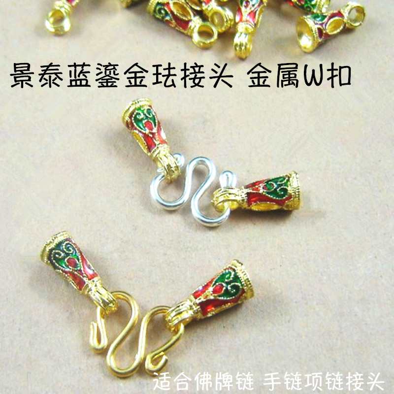 金色W扣项链民族饰品银色M扣接头景泰蓝鎏金珐琅项链泰国佛牌链扣
