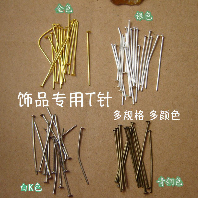 28MM 40MM T 핀 DIY 쥬얼리 액세서리 매달려 귀걸이 비즈 골드 실버 화이트 K 컬러 청동 T 핀