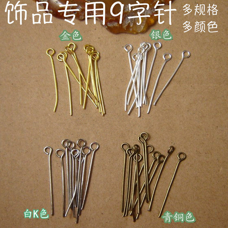 28MM45MM 9 핀 DIY 페르시 연결 쥬얼리 액세서리 9 모양의 바늘 골드 실버 화이트 K 청동 색상 9 모양의 바늘