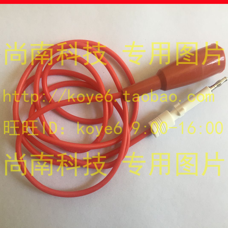 【杭州商盟】CHT9922测试线