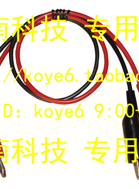 【杭州商盟】TH2685/6ATH2687/8CTH26004C漏电流测试线