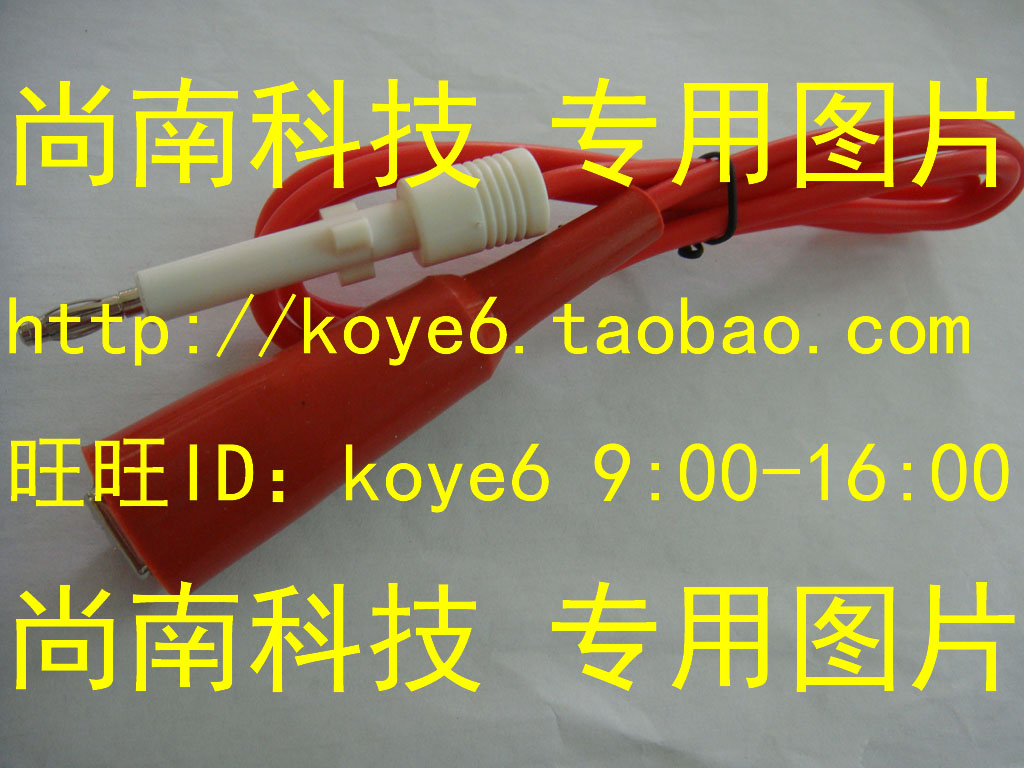 【杭州商盟】TH90003R耐压测试夹线TH9201/TH9301高压仪