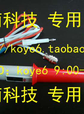【杭州商盟】LW2670A LW2672Bi耐压仪测试棒高压棒
