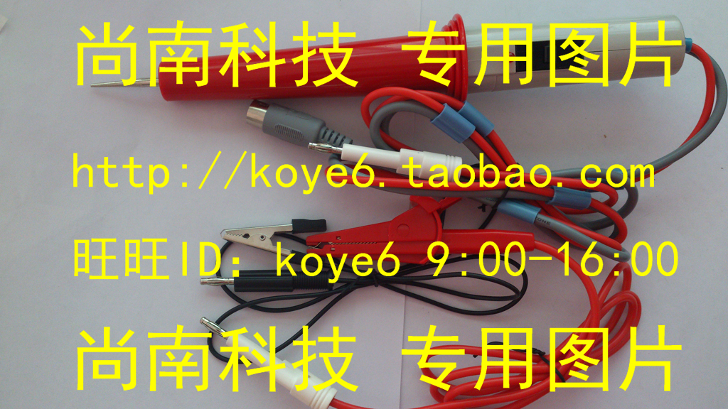 【杭州商盟】WB2670A耐压仪高压棒测试夹接地线三件套装