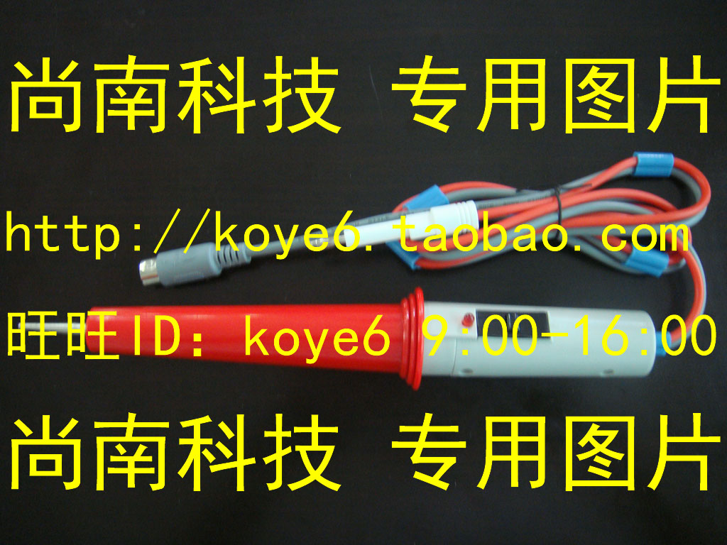 【杭州商盟】WB2670A耐压仪004遥控耐压测试棒高压棒探头
