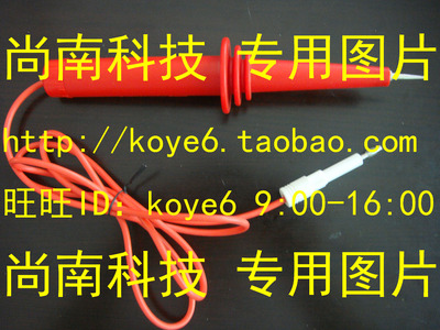 【杭州商盟】Zentech深圳美瑞克台湾铨华耐压测试棒高压棒中四