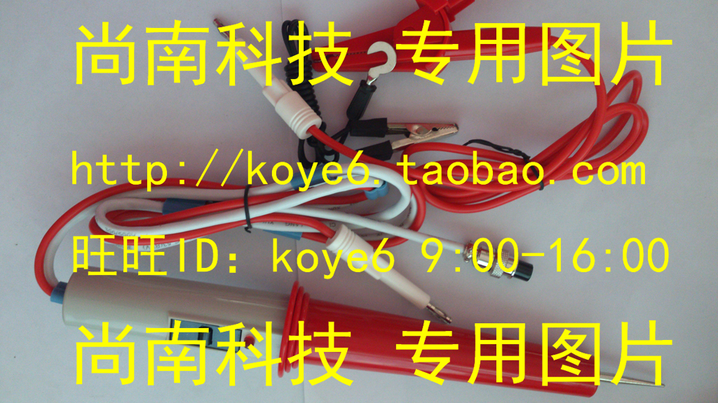 【杭州商盟】CS2670AX耐压仪高压棒测试夹接地线三件套