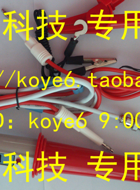 【杭州商盟】CS2670AX耐压仪高压棒测试夹接地线三件套