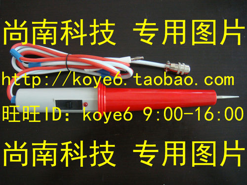 【杭州商盟】CC2670A CC2672A耐压仪CC27001遥控高压棒线