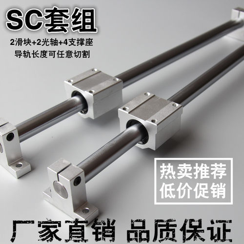 双光轴直线导轨精密滑台
