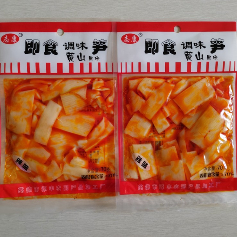 志康即食笋片70g*10袋包邮辣味即食竹笋零食黄山调味脆笋小袋