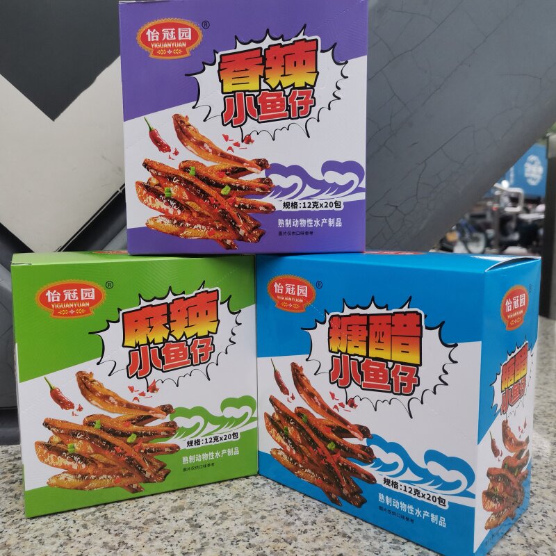 怡冠园小鱼仔12g*20包香辣 糖醋味鱼干即食办公室休闲零食有嚼劲