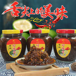 新日期野珍香辣柠檬酱248g*3瓶辣椒酱广西龙州特产四瓶礼盒装