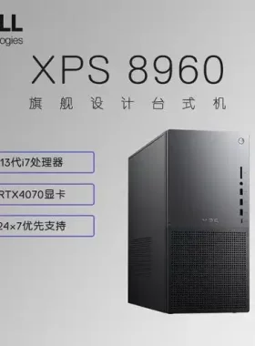全新戴尔XPS89508940准系统