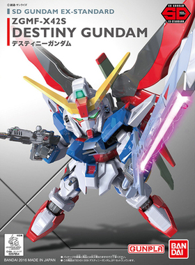 万代 高达 模型 SD BB EX-Standard 009 DESTINY 命运高达