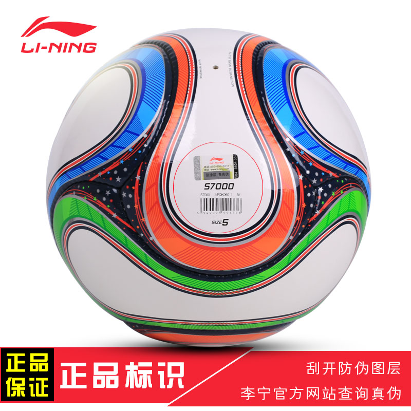 Ballon de foot - Ref 5742 Image 2