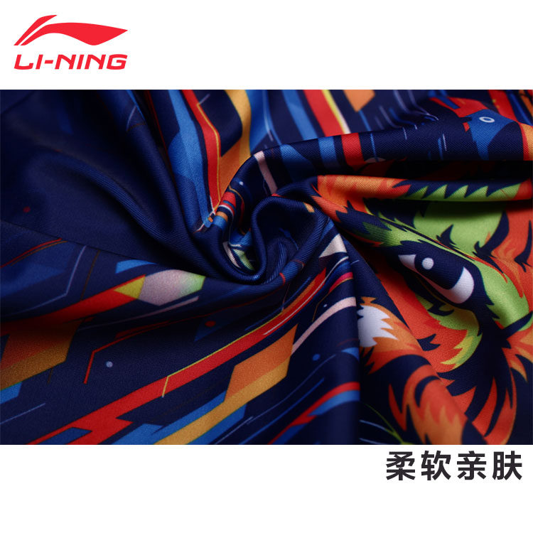 Maillot de bain homme - Ref 2505138 Image 4