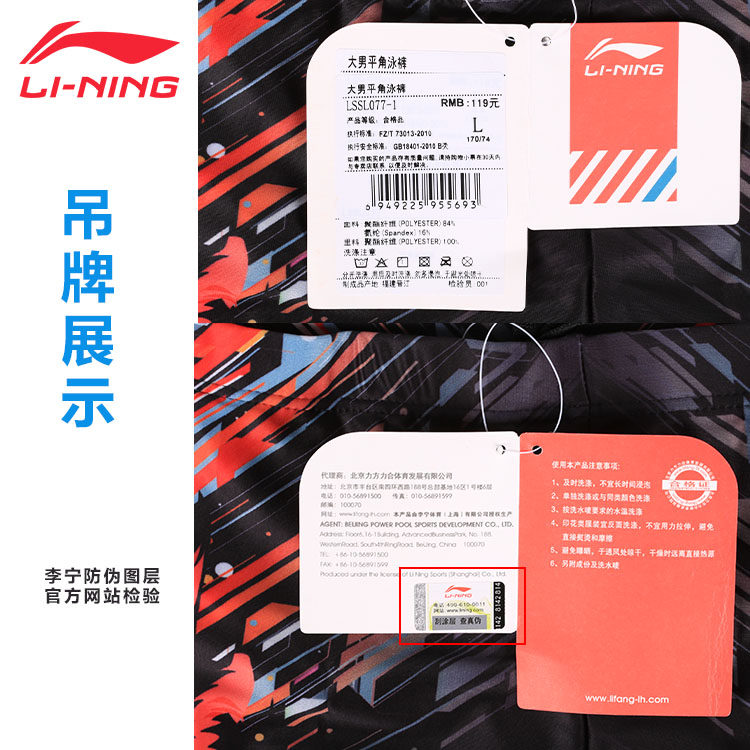 Maillot de bain homme - Ref 2505138 Image 5