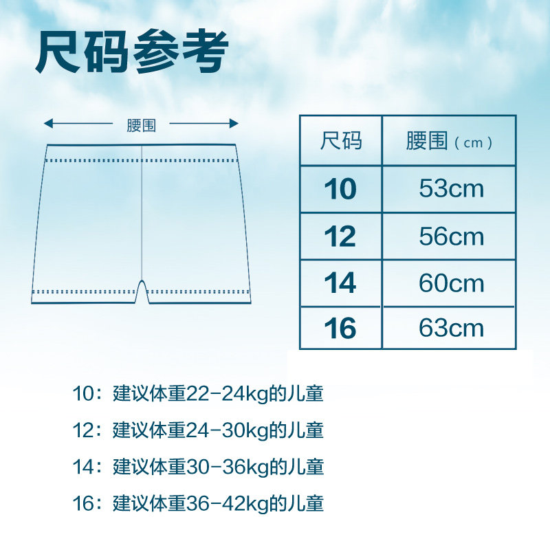 Maillot de bain garcon LINING   - Ref 2542875 Image 5