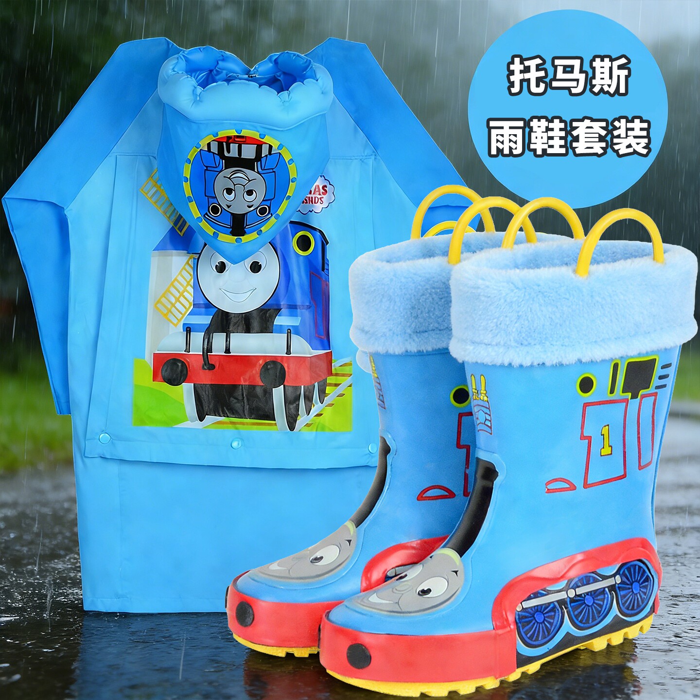 男童托马斯雨鞋小火车雨靴儿童幼儿园小学生水鞋男孩防滑保暖水靴