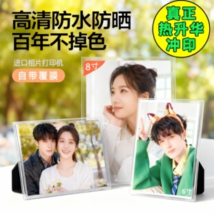 冲印打印照片6寸8寸高清生活照写真镀膜手机照相片拍立得冲洗照片