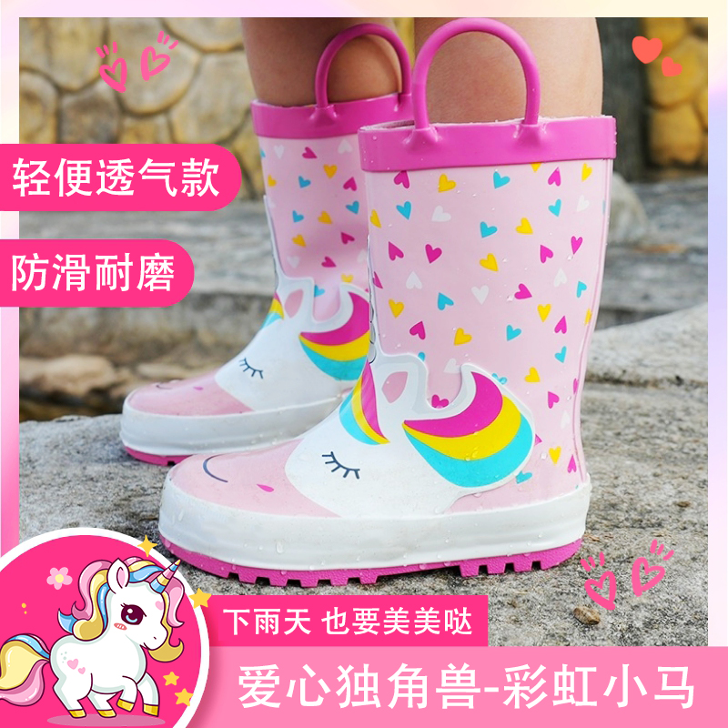 独角兽雨鞋粉色小马女孩可爱雨靴