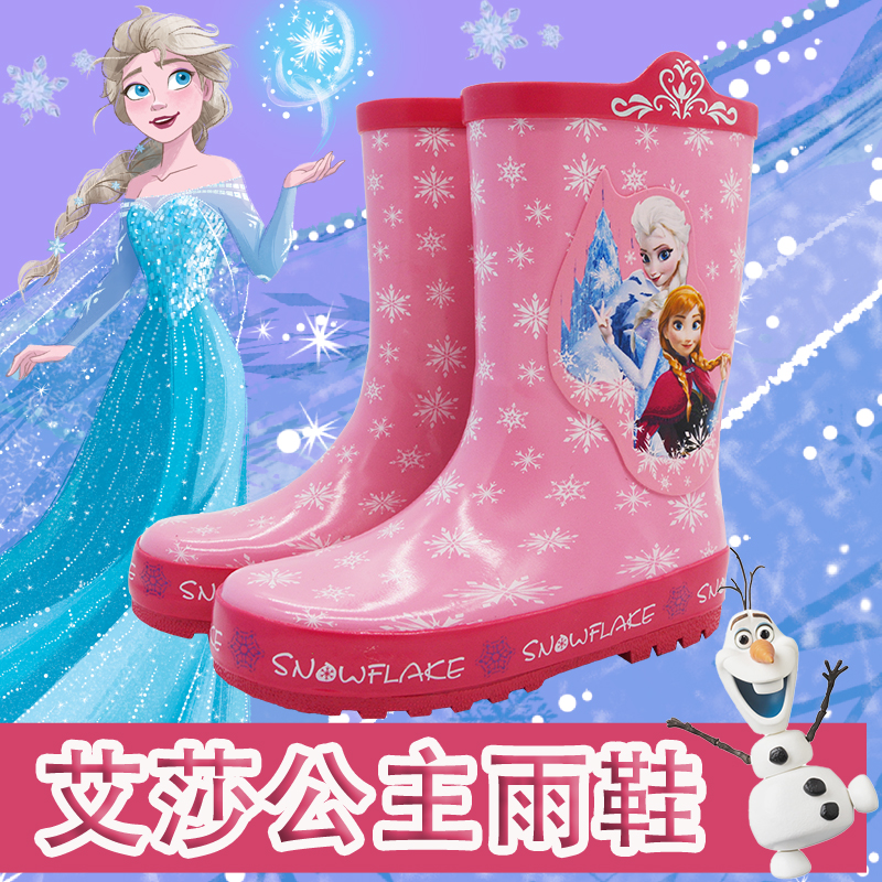艾莎公主爱莎闪粉雨鞋防滑小学生