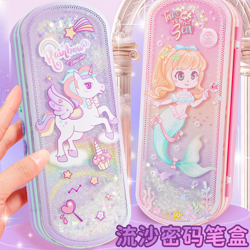 新款梦幻流沙网红女孩小学生高科技密码锁文具盒TPU大容量铅笔盒