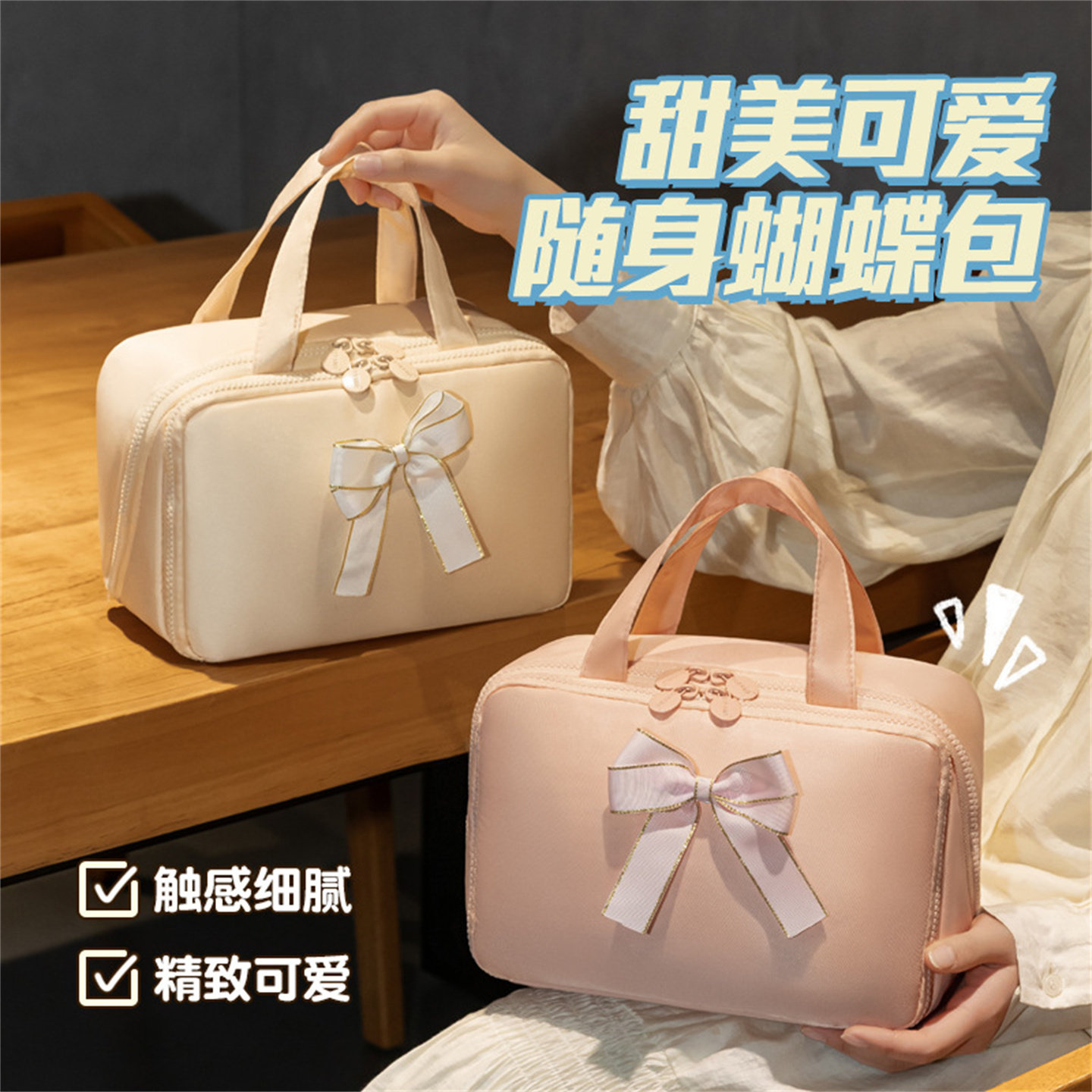 化妆包大容量女2025新款高端收纳分区手提旅行便携外出洗漱收纳包,户外/登山/野营/旅行用品,洗漱包/化妆包,淘宝优惠券,粉丝福利购,淘宝优惠卷