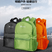 背包女士双肩旅行轻便可折叠便携大容量防水户外登山包超轻皮肤包