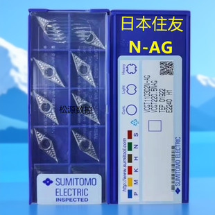 住友 Sumitomo数控刀片铝用刀 VCGT110304N-AG H1 VCGT160412N-AG