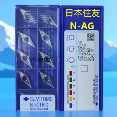 模具钢数控加工中心刀粒