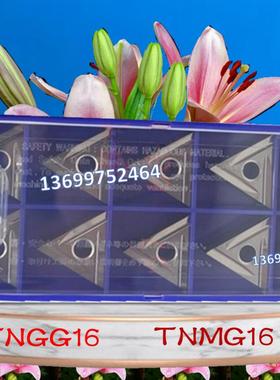 住友TNGG160402R-UM T1500Z T3000Z T1500A T1000 TNGG160402L-UM