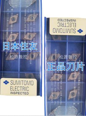 DCET0702003R-FY ACZ150 DCET0702003L-FY ACZ150  住友数控刀片