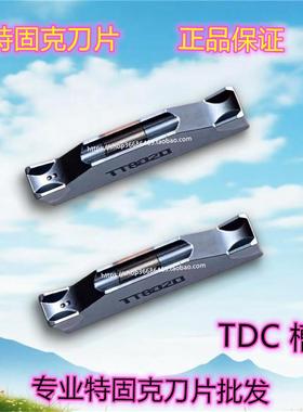 TDC2 TT8020 TT9030 TDC3/TDJ2/TDJ3 TDC2-6D Taegutec数控槽刀片