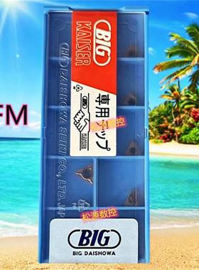 大昭和 BIG数控刀片 TPMT080202EFM TPMT080204EFM T2000Z T1500A